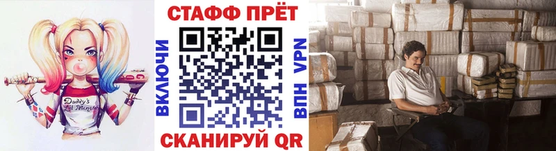 Что такое Александровск-Сахалинский APVP  Мефедрон  ГАШИШ  Бошки Шишки 