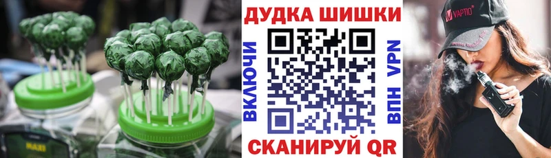 Cannafood марихуана  Александровск-Сахалинский 
