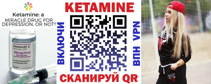 OMG   Александровск-Сахалинский  Кетамин ketamine  закладка 