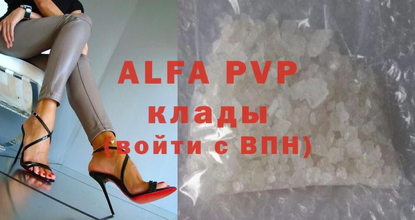марки lsd Абаза