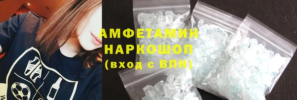 COCAINE Абдулино