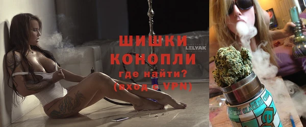первитин Абинск