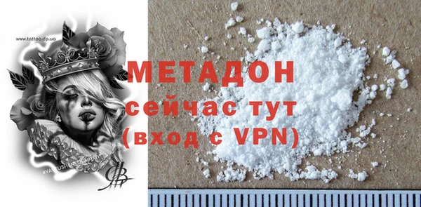 COCAINE Абдулино