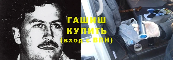 COCAINE Абдулино