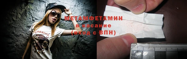 первитин Абинск