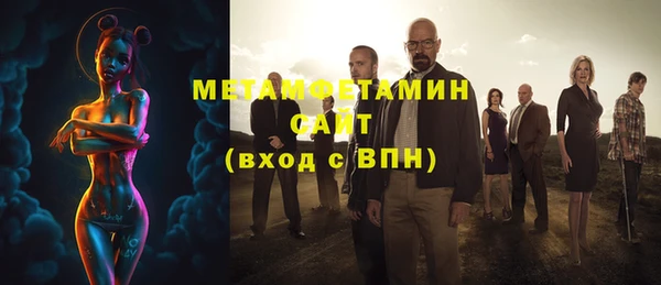 марки lsd Абаза