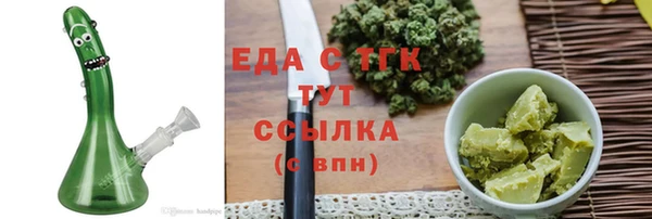 марки lsd Абаза