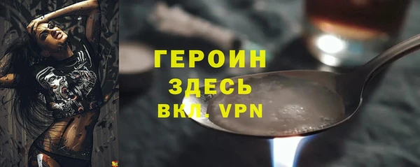 марки lsd Абаза