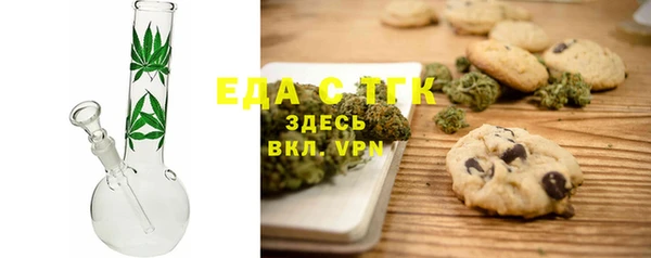 COCAINE Абдулино
