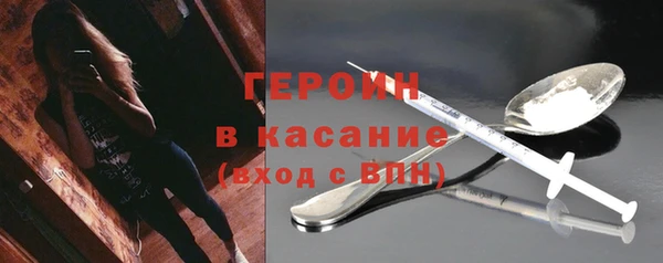 первитин Абинск