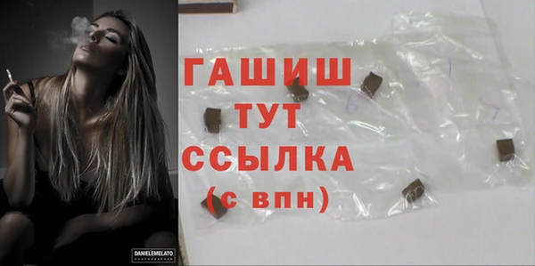 первитин Абинск