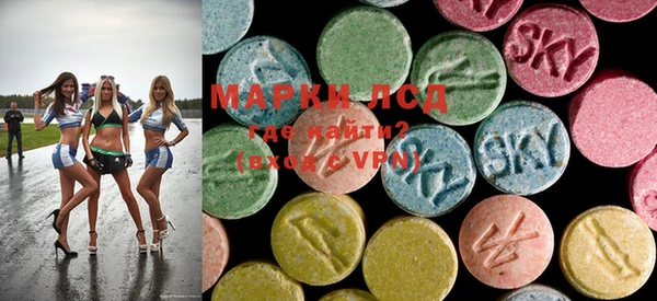 марки lsd Абаза