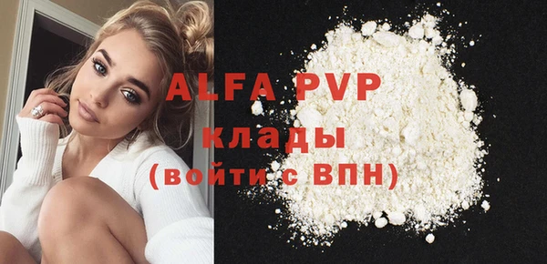 COCAINE Абдулино