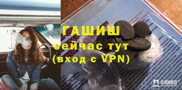 COCAINE Абдулино