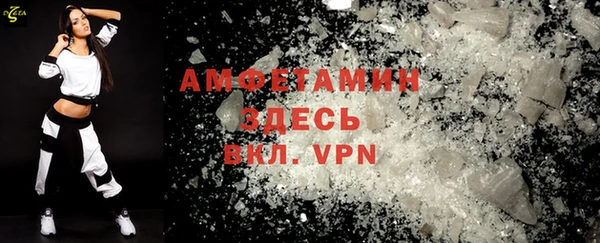 первитин Абинск