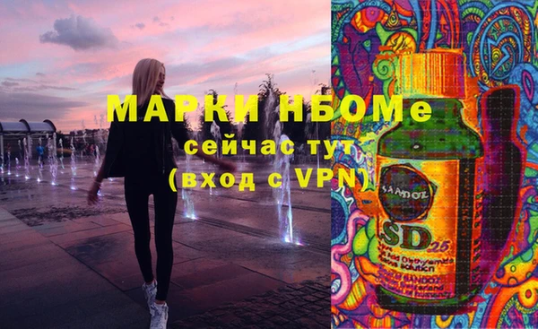 COCAINE Абдулино