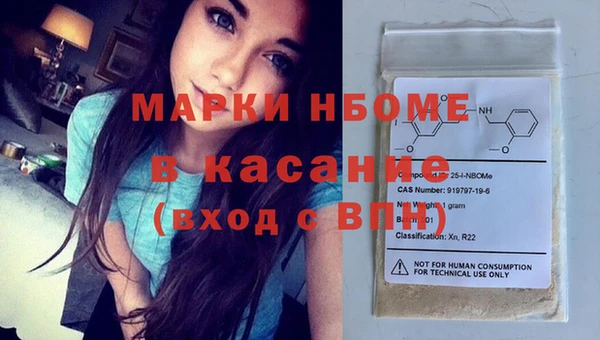 первитин Абинск