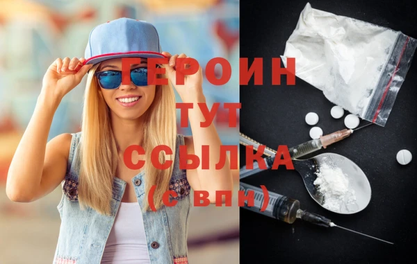 марки lsd Абаза