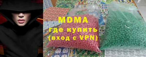 первитин Абинск