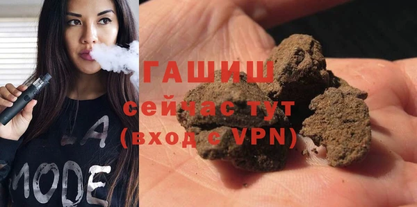 первитин Абинск