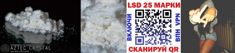 Лсд 25 экстази ecstasy Александровск-Сахалинский