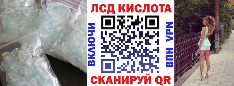 Лсд 25 экстази ecstasy  Александровск-Сахалинский 