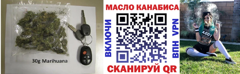 кракен маркетплейс  Александровск-Сахалинский  ТГК вейп с тгк  цена наркотик 